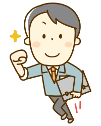 行動計画を立てることで実務に即活用